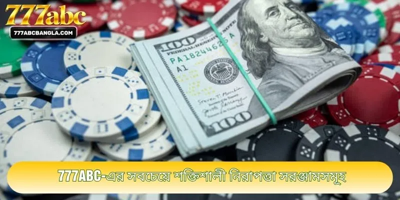 777ABC-এর সবচেয়ে শক্তিশালী নিরাপত্তা সরঞ্জামসমূহ