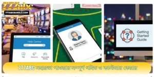 777ABC সহায়তা পাওয়ার সম্পূর্ণ গাইড ও কাস্টমার কেয়ার
