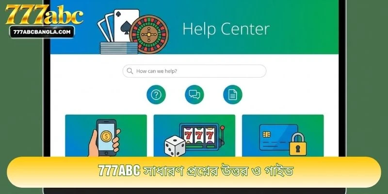 777ABC সাধারণ প্রশ্নের উত্তর ও গাইড