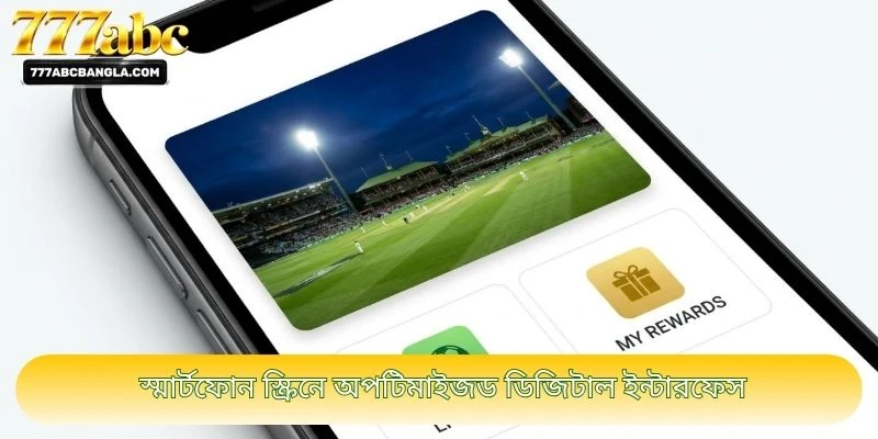স্মার্টফোন স্ক্রিনে অপটিমাইজড ডিজিটাল ইন্টারফেস